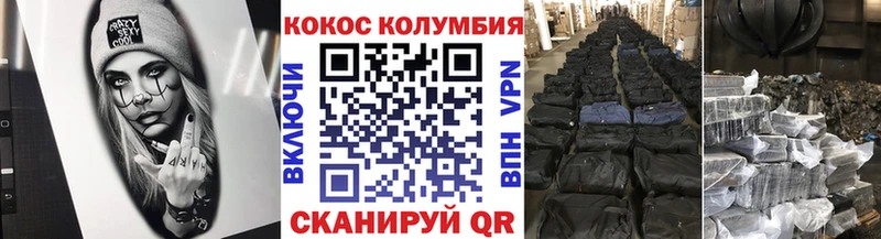 купить наркоту  Зверево  Cocaine 98% 
