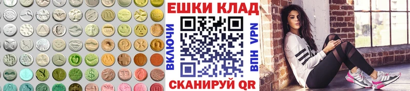ЭКСТАЗИ Дубай Зверево