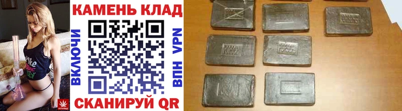 что такое наркотик  гидра онион  ГАШИШ VHQ  Зверево 