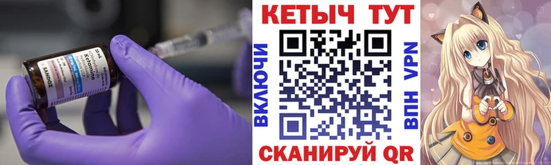 КЕТАМИН ketamine закладки Зверево
