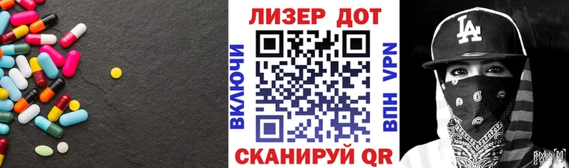 ЛСД экстази кислота  купить закладку  Зверево 