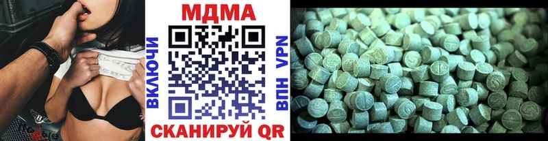 MDMA crystal  Зверево 