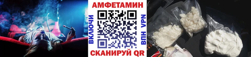 Первитин пудра  Зверево 