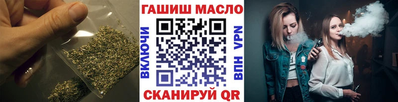 ТГК жижа  МЕГА зеркало  Зверево 
