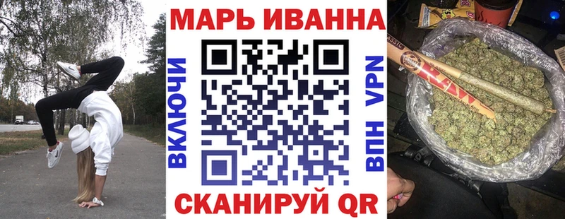МАРИХУАНА тримм купить закладку Зверево